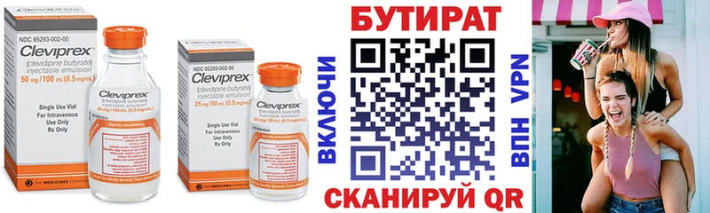Бутират оксибутират что такое наркотик нарко площадка какой сайт Балашиха