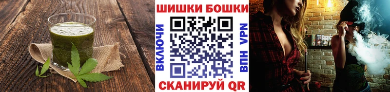 Cannafood марихуана  наркотики  Балашиха 