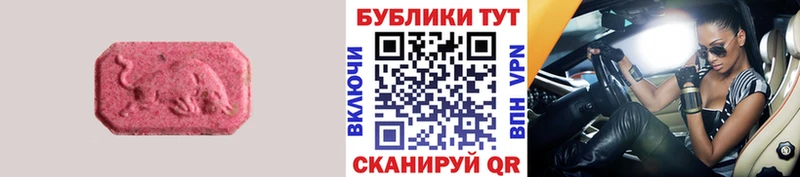Экстази 99%  KRAKEN сайт  Балашиха 