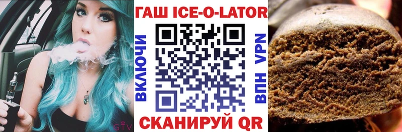 Гашиш Изолятор  Балашиха 