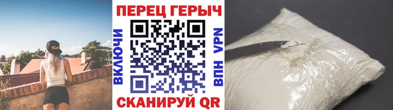 как найти закладки  Балашиха  Героин белый 