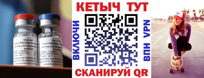 Кетамин VHQ  Балашиха 