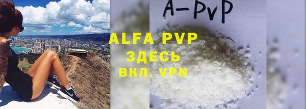 MDMA Premium VHQ Михайловка