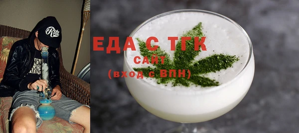 Альфа ПВП Абдулино