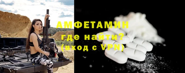 гашик Абаза