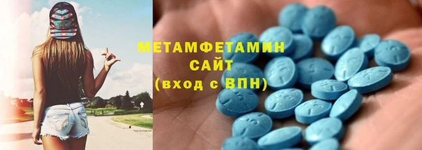 гашик Абаза