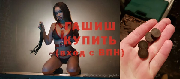 гашик Абаза