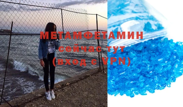 Альфа ПВП Абдулино