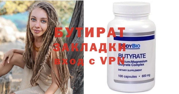 Альфа ПВП Абдулино