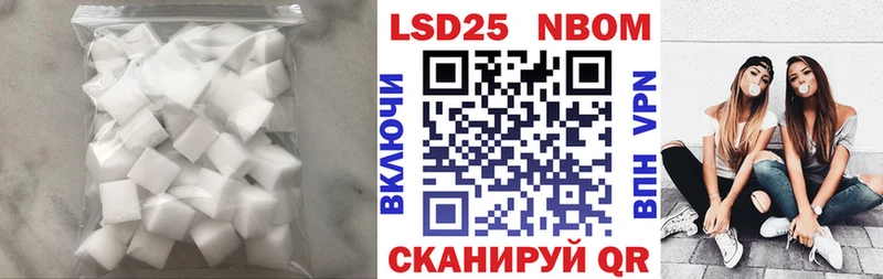 LSD-25 экстази ecstasy  где можно купить   Балашиха 