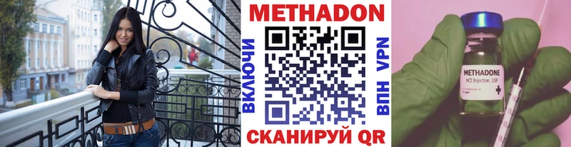 ОМГ ОМГ как войти  Балашиха  darknet официальный сайт  Метадон белоснежный 