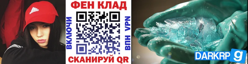 МЕТАМФЕТАМИН кристалл  Балашиха 