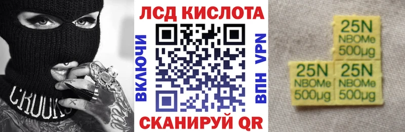 купить наркотик  mega маркетплейс  Наркотические марки 1,8мг  Балашиха 