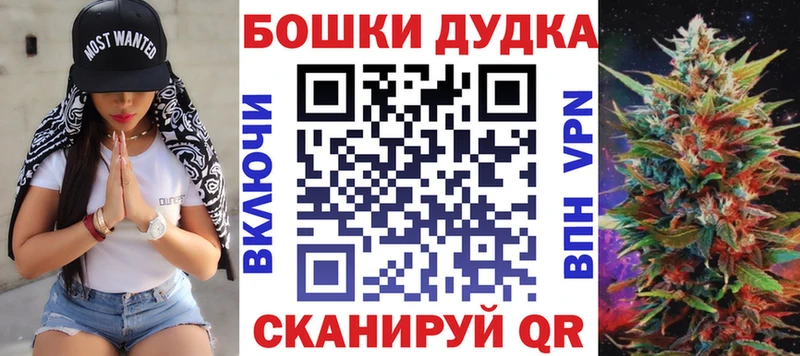 как найти закладки shop формула Бошки Шишки сатива Балашиха mega как войти